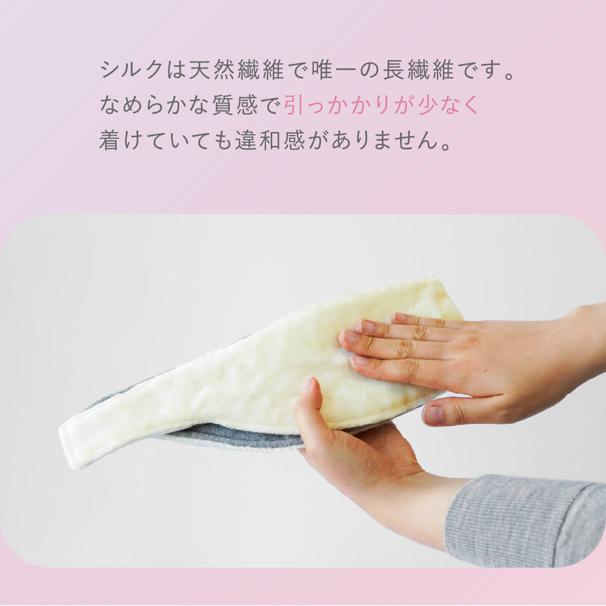 アイマスク 睡眠 シルク 睡眠用 安眠 保湿 肌に優しい 敏感肌 絹屋 日本製 |  | 08