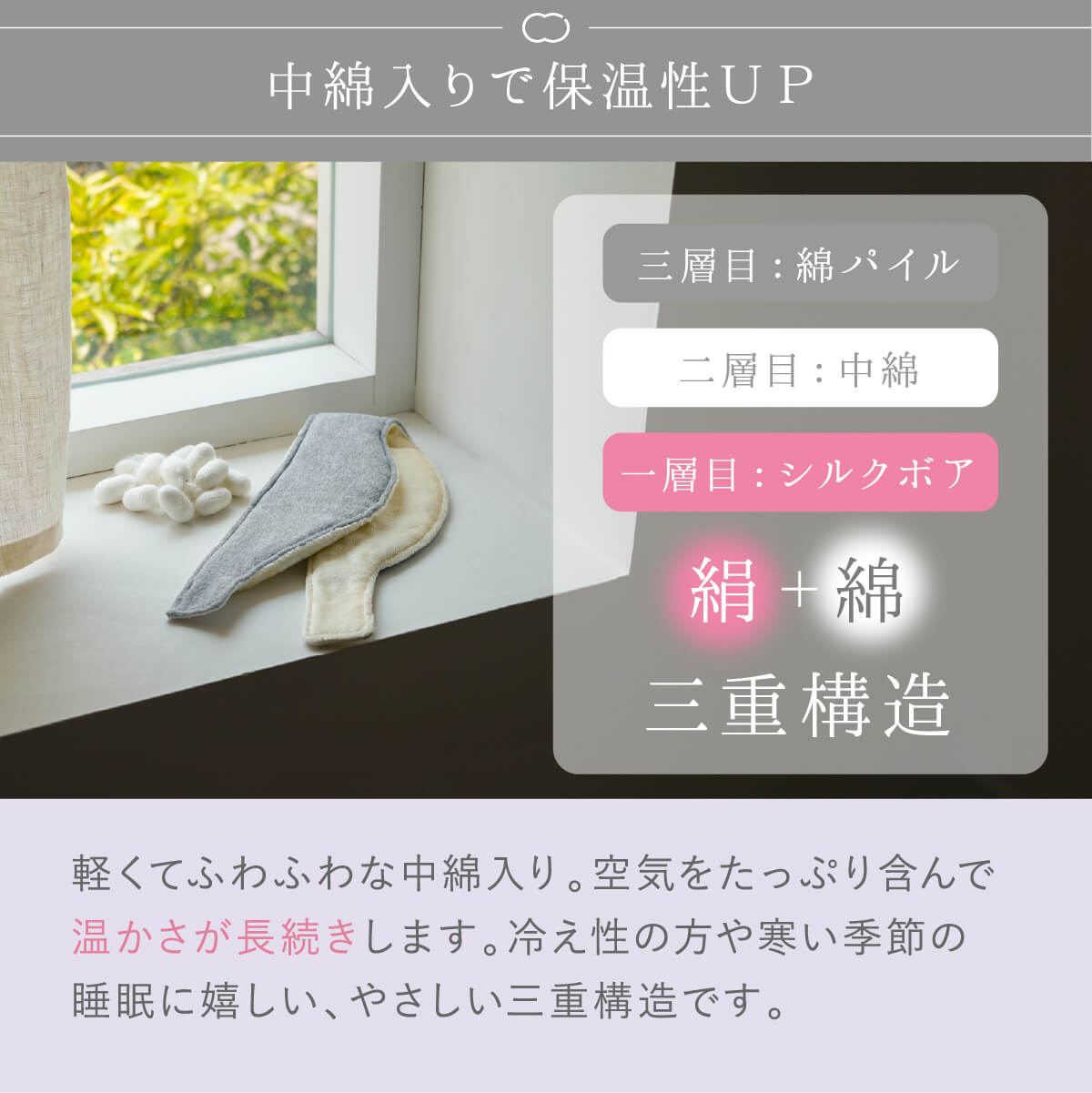 アイマスク 睡眠 シルク 睡眠用 安眠 保湿 肌に優しい 敏感肌 絹屋 日本製 |  | 09