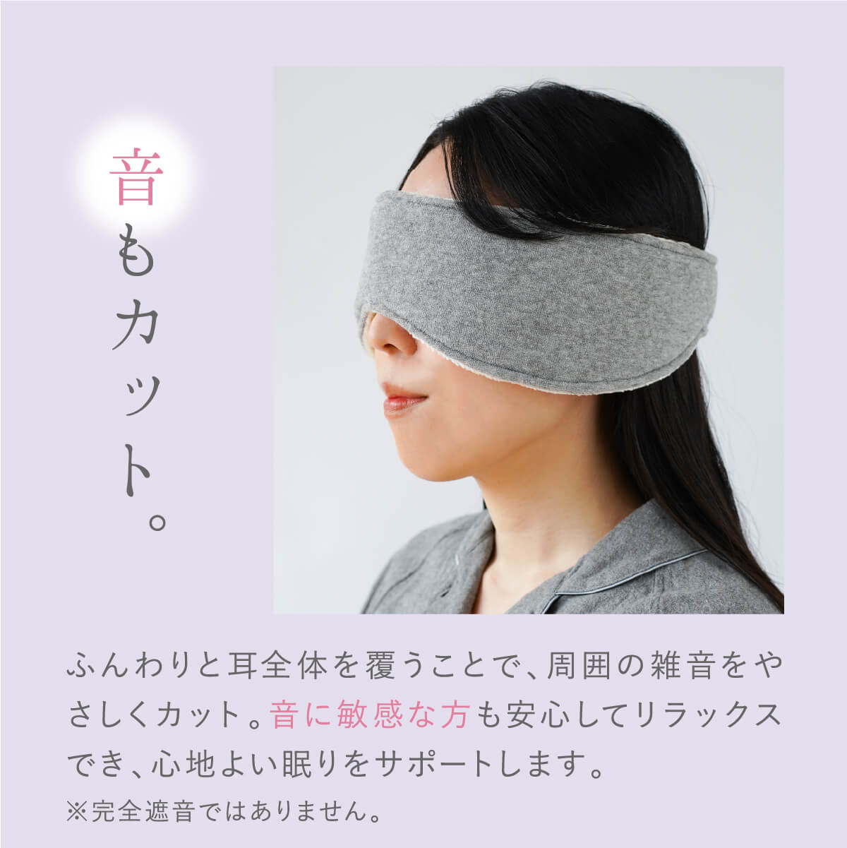 アイマスク 睡眠 シルク 睡眠用 安眠 保湿 肌に優しい 敏感肌 絹屋 日本製 |  | 13