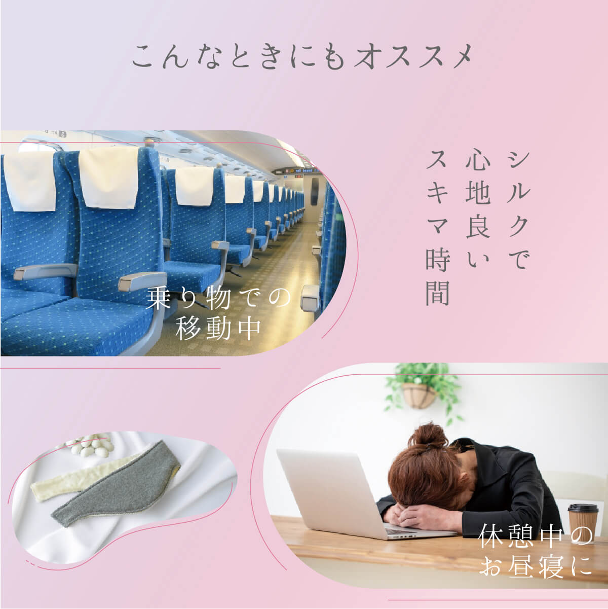 アイマスク 睡眠 シルク 睡眠用 安眠 保湿 肌に優しい 敏感肌 絹屋 日本製 |  | 16