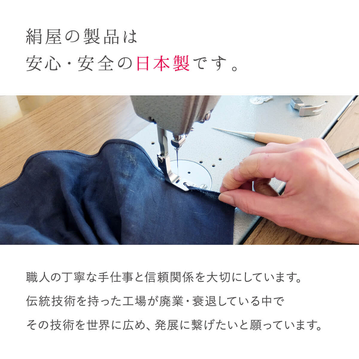 アイマスク 睡眠 シルク 睡眠用 安眠 保湿 肌に優しい 敏感肌 絹屋 日本製 |  | 17