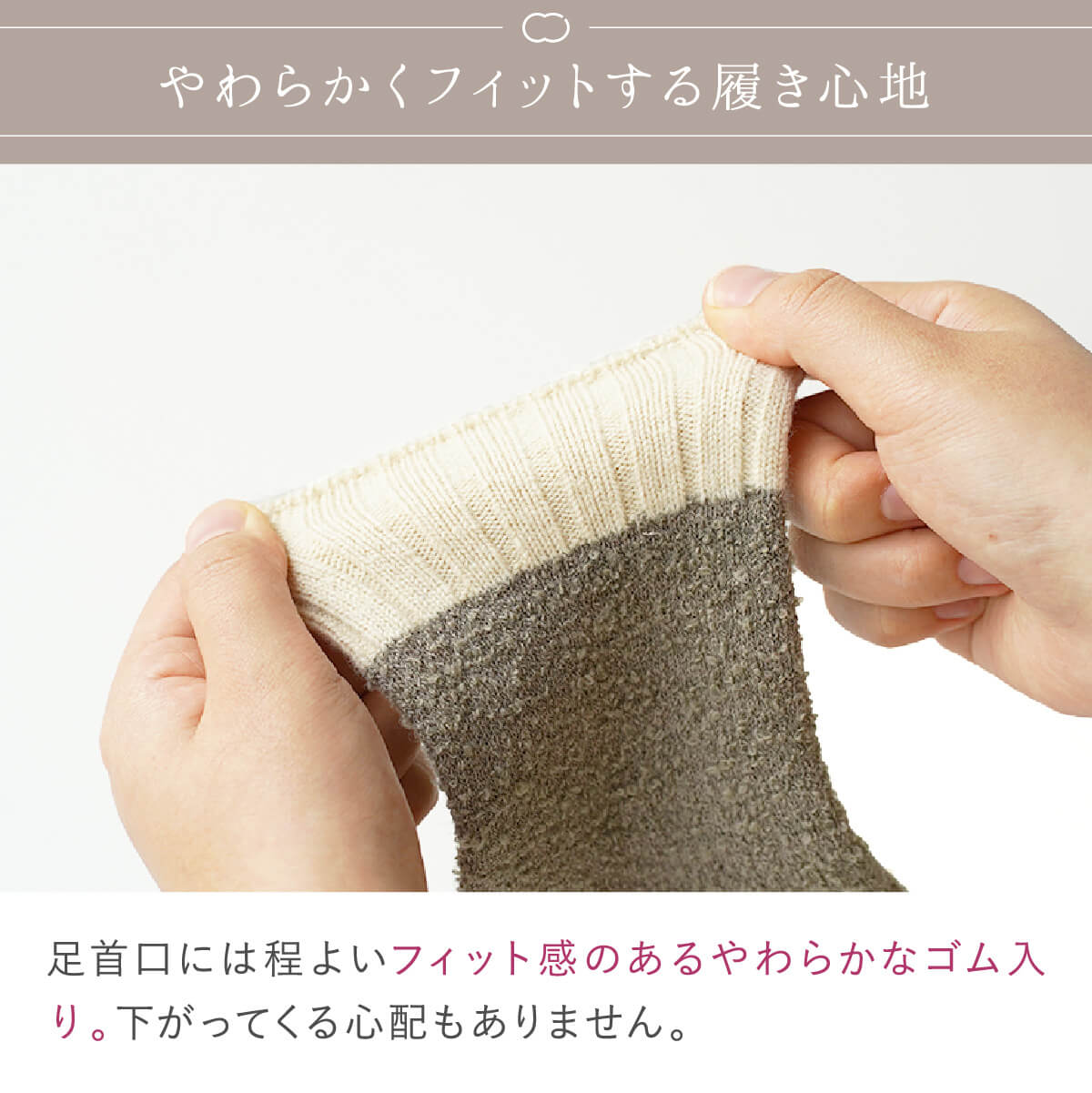 内側 シルク 2重編み ウール混 もこもこ 靴下 無地 シンプル 秋冬 温活 防寒 温かい 暖かい 日本製 | 絹屋 | 10