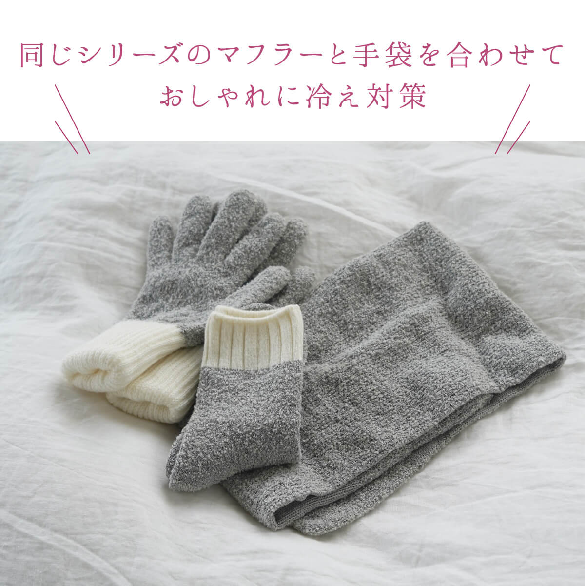 内側 シルク 2重編み ウール混 もこもこ 靴下 無地 シンプル 秋冬 温活 防寒 温かい 暖かい 日本製 | 絹屋 | 18