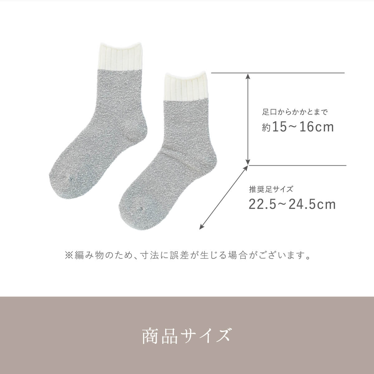 内側 シルク 2重編み ウール混 もこもこ 靴下 無地 シンプル 秋冬 温活 防寒 温かい 暖かい 日本製 | 絹屋 | 17