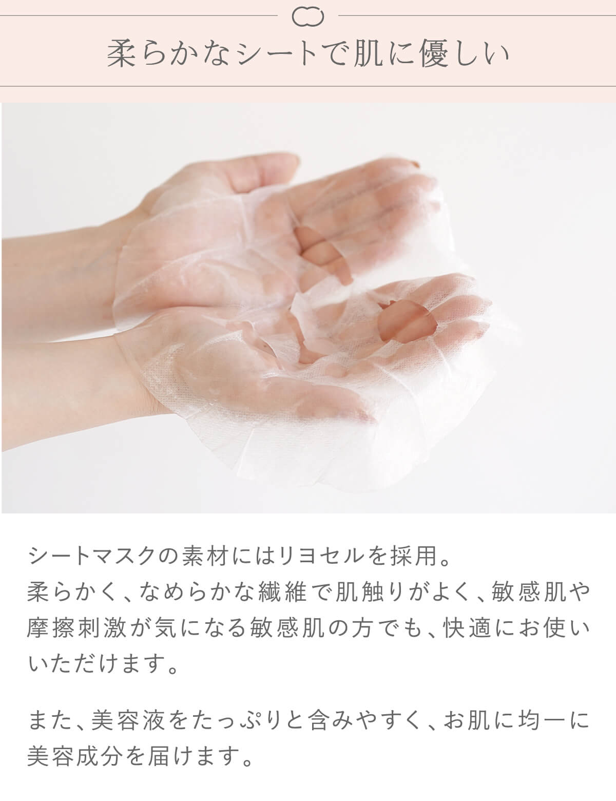 絹屋 フェイスマスク 国産シルクの2STEPシートマスク 美容 コスメ 日本