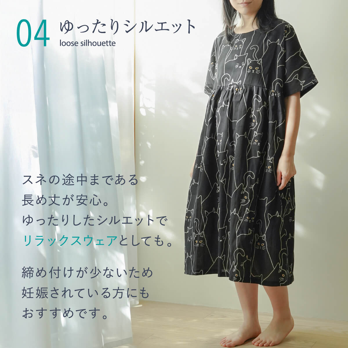 絹屋 涼綿 ワンピース 夏 レディース 半袖 ロングワンピース 女性用