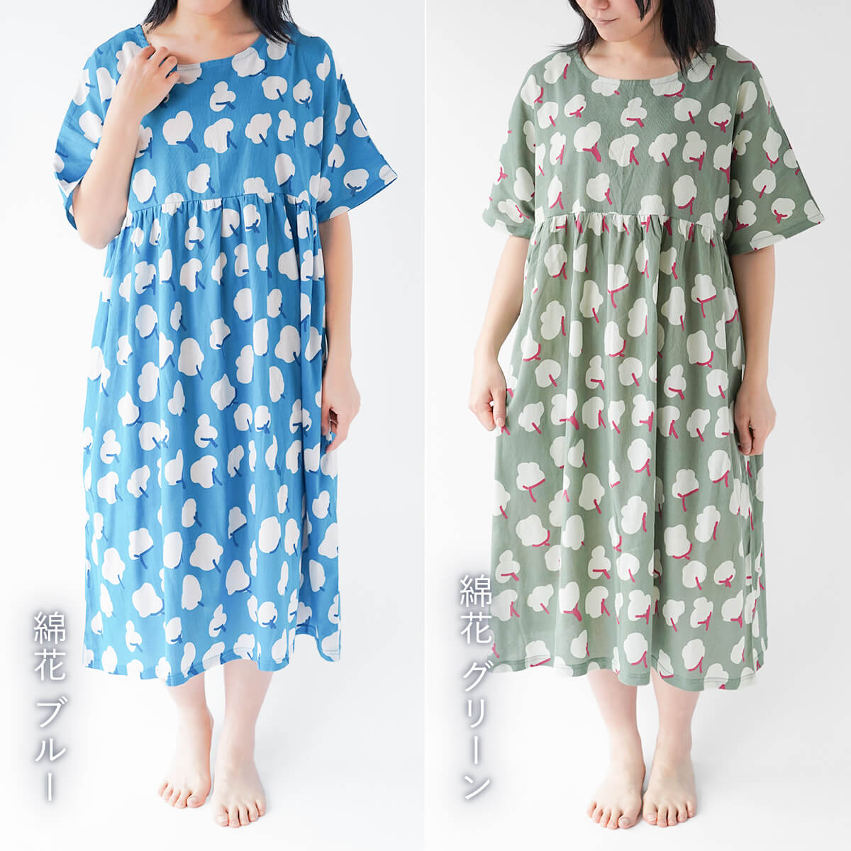 絹屋 涼綿 ワンピース 夏 レディース 半袖 ロングワンピース 女性用