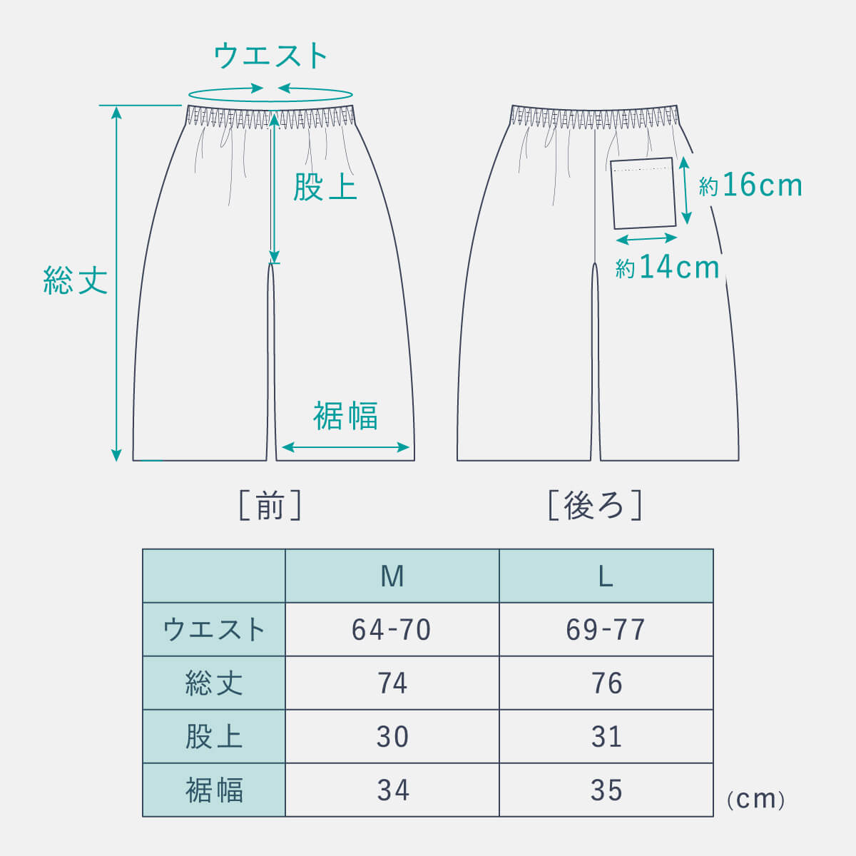 ルームウェア レディース 部屋着 ガウチョパンツ ステテコ 7分丈 日本製 涼綿 ゆったり 和柄 高島ちぢみ 爆買の画像