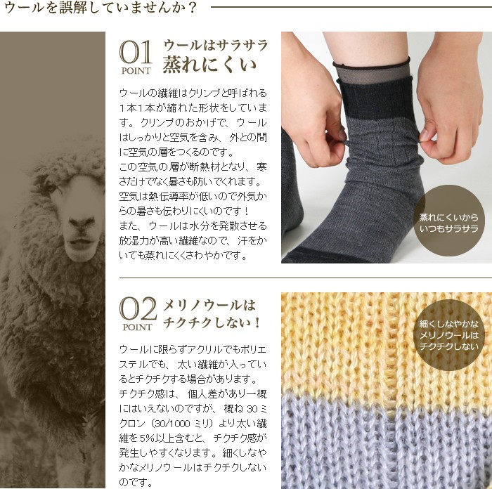 絹屋 靴下 重ね履き 4足セット レディース 女性用 冷えとり 暖かい