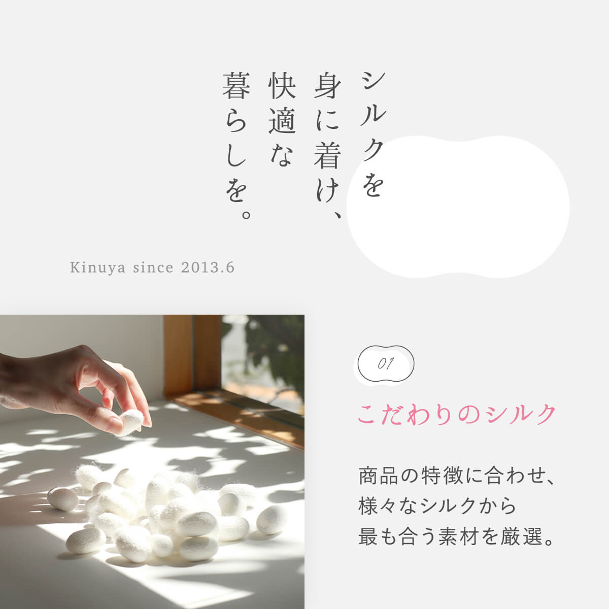 おやすみ マスク シルク 100% 美容 安眠 睡眠 サポート 乾燥 対策 日本製 絹屋 ギフト プレゼント 関連画像1