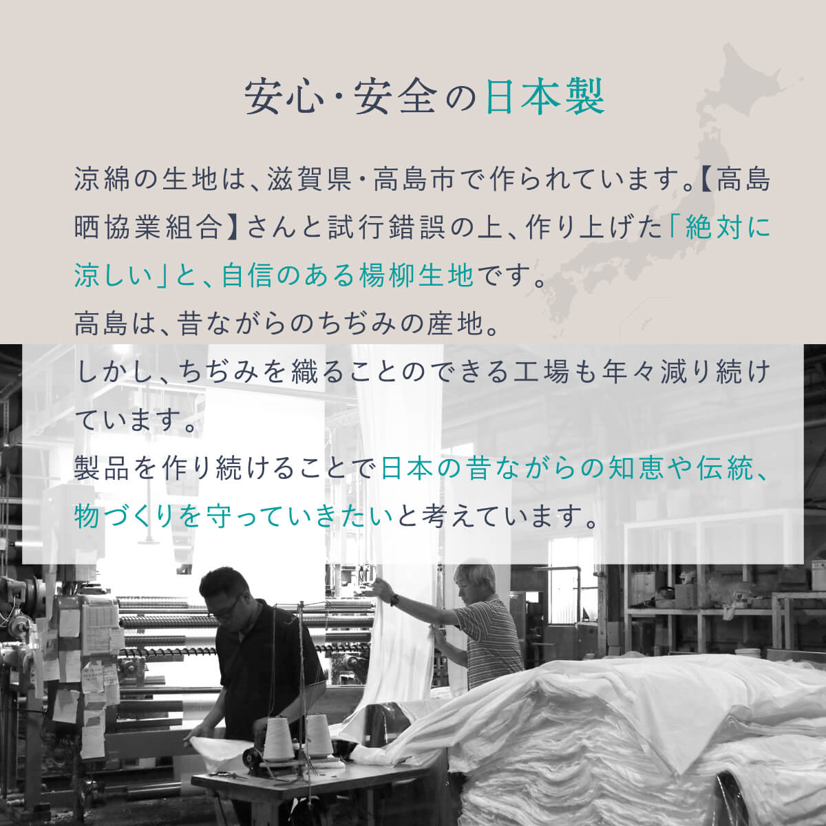 涼綿 オーバー ブラウス レディース 半袖 女性用 婦人用 トップス 部屋着 ルームウェア 綿 コットン 日本製 ギフト プレゼント 高島ちぢみ 絹屋 涼綿 オーバー ブラウス レディース 半袖 女性用 婦人用