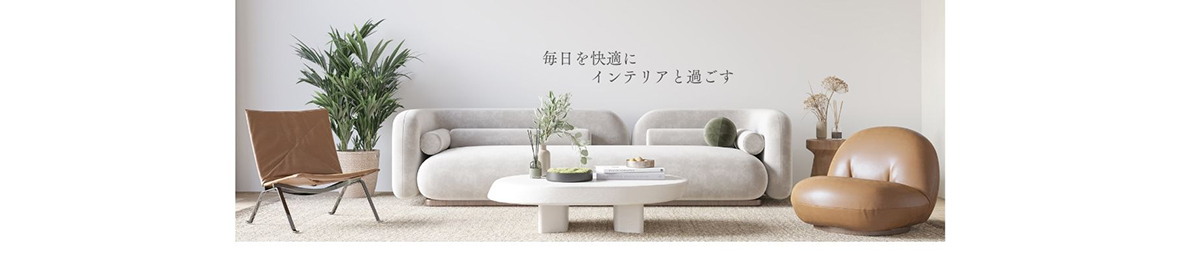 fe.ファニチャーインテリアショップ ヘッダー画像