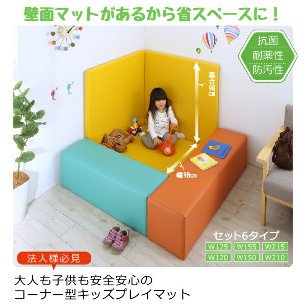 プレイマット タイルカーペット 法人様必見。子...の詳細画像1