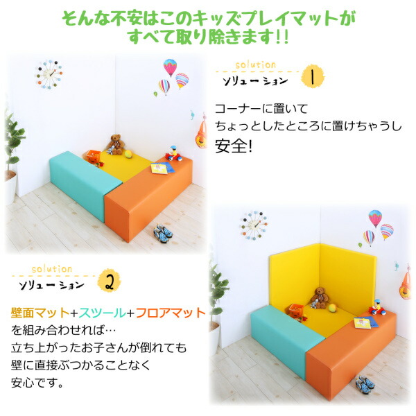 プレイマット タイルカーペット 法人様必見。子...の詳細画像3