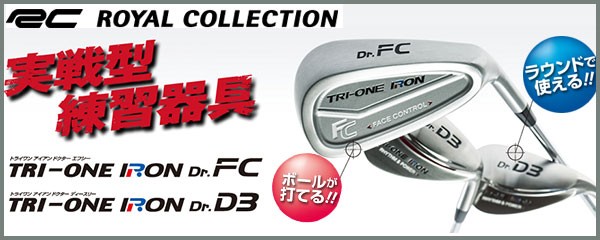 Amazon | ROYAL COLLECTION(ロイヤルコレクション) スイング練習