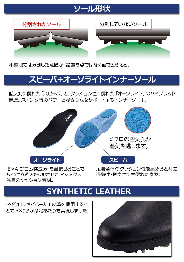 ダンロップ×アシックス GEL-ACE LEGENDMASTER 2(ゲルエース レジェンド
