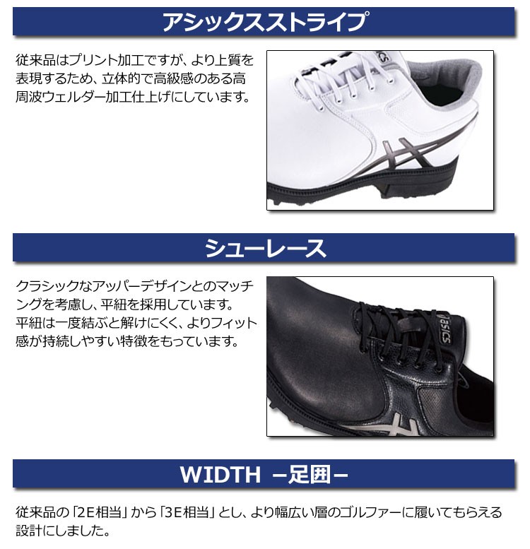 ダンロップ×アシックス GEL-ACE LEGENDMASTER 2(ゲルエース レジェンド