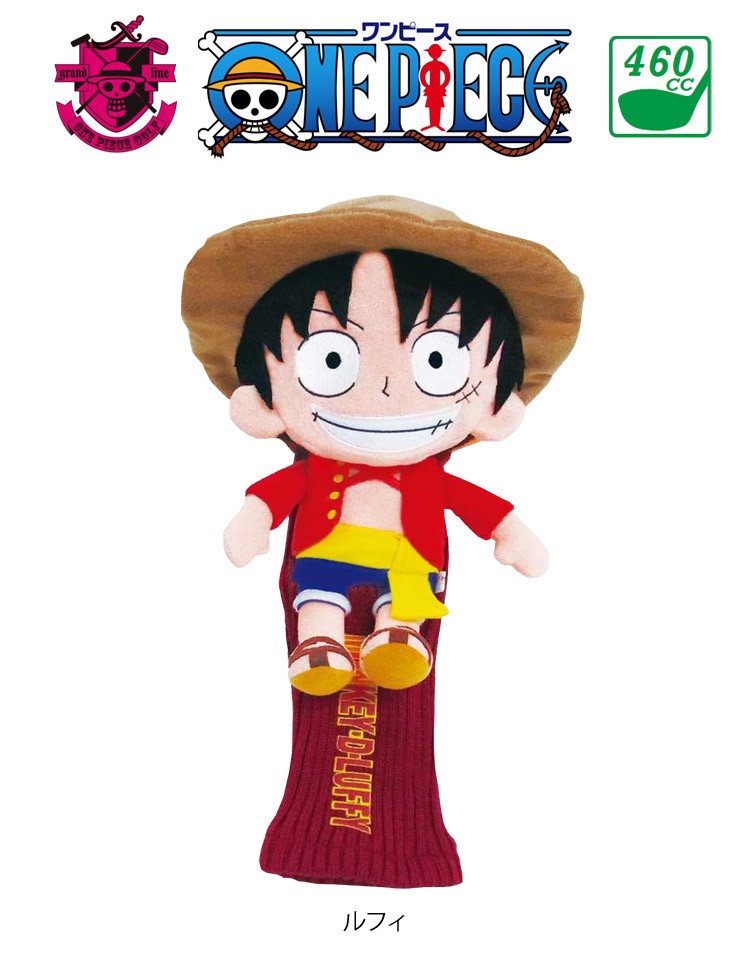 キャラクターヘッドカバー ルフィー新世界編 ドライバー用