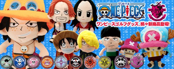 ワンピース ONE PIECE ルフィーヘッドカバー限定モデル m94546880831_1.jpg?1745721794