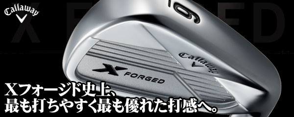 xforged
