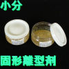 小分サーフボード用樹脂(オルソフタル酸系)，4kg+硬化剤60ccセット 小分FRP積層用透明ポリエステル樹脂(オルソフタル酸系)，4kg+