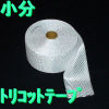 大特価 小分FRP積層用サーフボード用樹脂(オルソフタル酸系)，4kg+硬化 その他