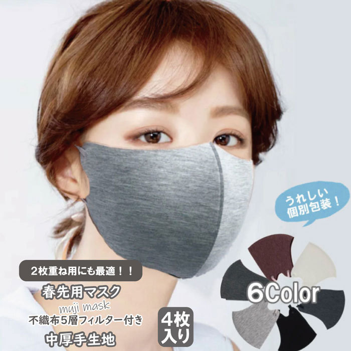 1muji700.jpg