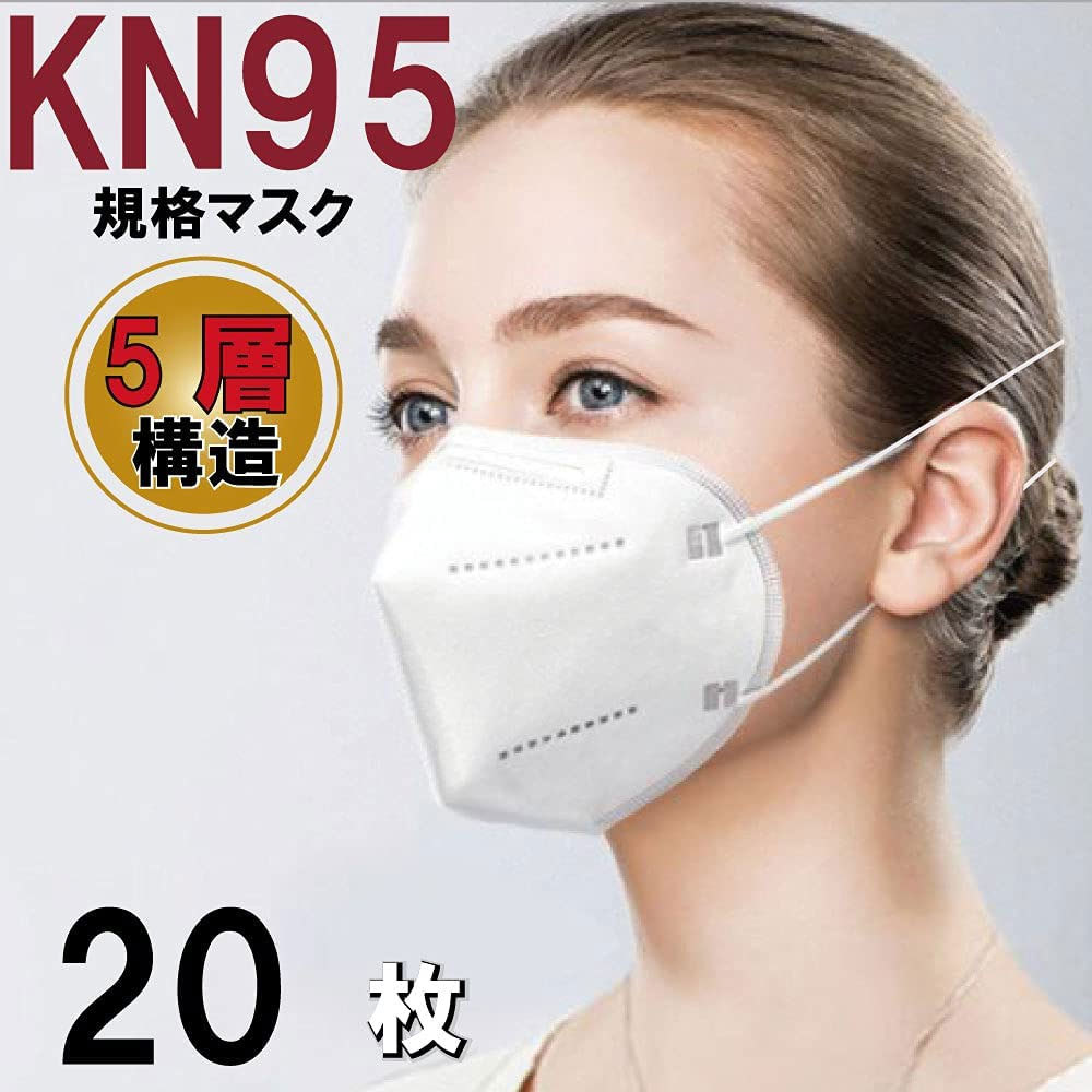 非医療 高機能マスク KN95 600枚（5枚×120袋） - 救急、衛生用品