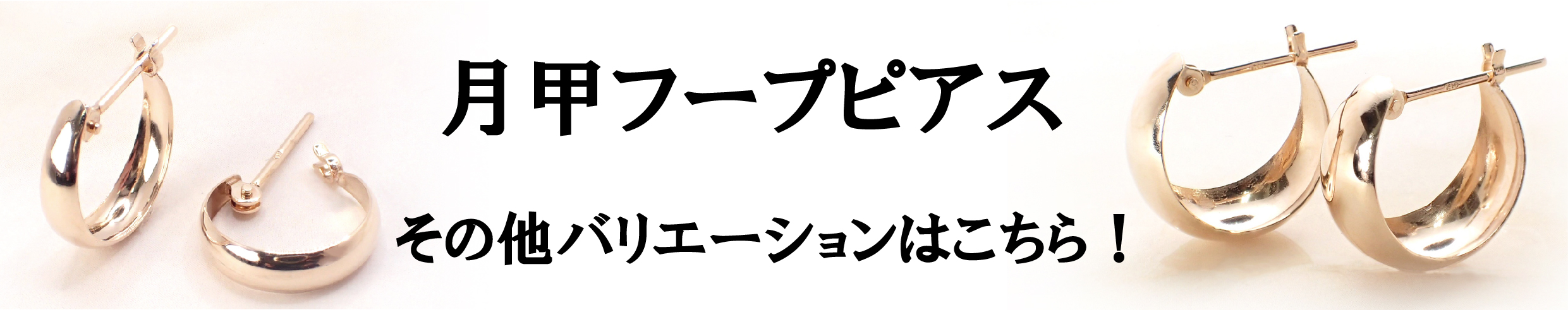 ピアス レディース アレルギー対応 ニッケルフリー K10 10金 イエロー