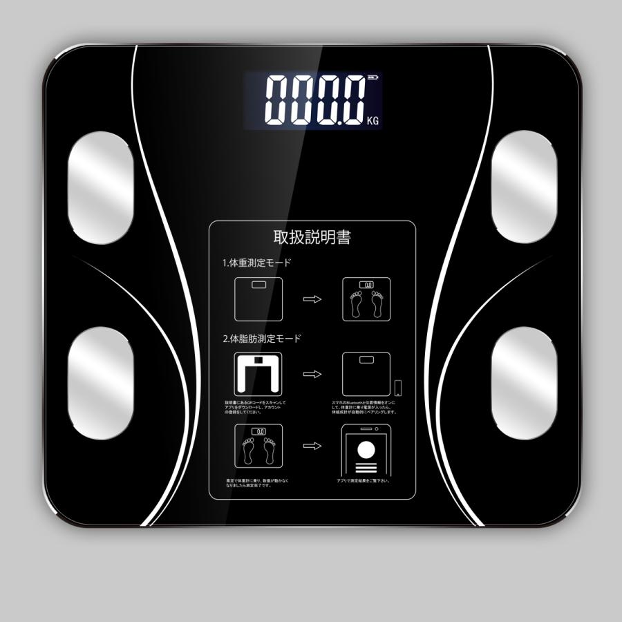 安心と信頼 レビュー特典 体組織計 体脂肪率 水分率 基礎代謝 筋肉量 体組成データ測定可能 食事と運動を管理 体重計 体脂肪計 内臓脂肪 スマホ連動 ギフト 安心と信頼 レビュー特典 体組織計 体脂肪率 水分率 基礎代謝 筋肉量 体組成データ測定可能 食事と運動を管理 体重計 体脂肪計 内臓脂肪 スマホ連動 ギフト