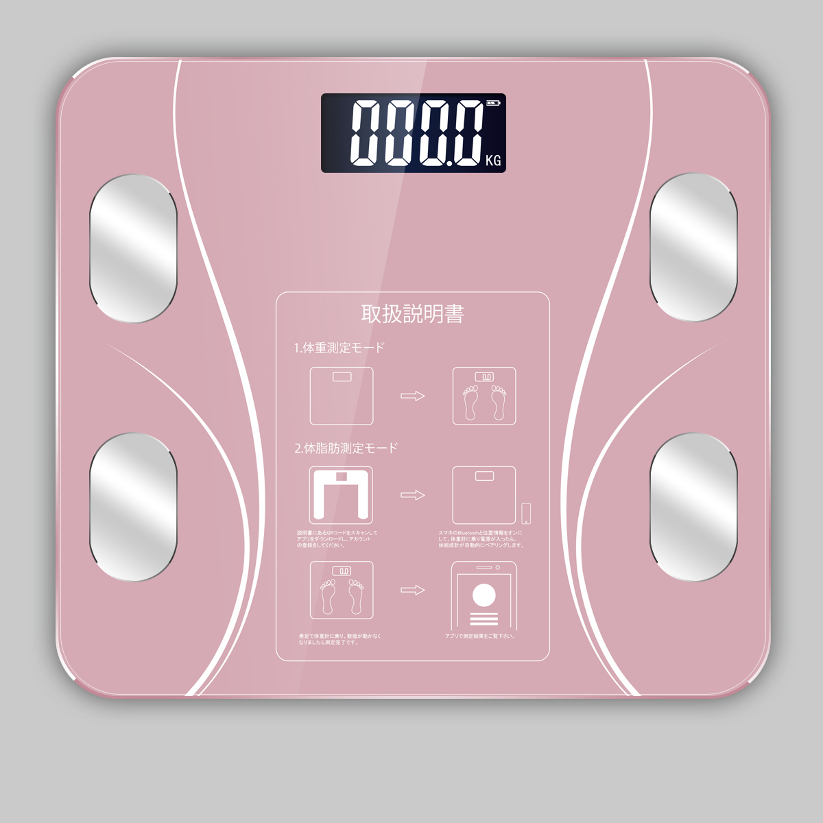 安心と信頼 レビュー特典 体組織計 体脂肪率 水分率 基礎代謝 筋肉量 体組成データ測定可能 食事と運動を管理 体重計 体脂肪計 内臓脂肪 スマホ連動 ギフト 安心と信頼 レビュー特典 体組織計 体脂肪率 水分率 基礎代謝 筋肉量 体組成データ測定可能 食事と運動を管理 体重計 体脂肪計 内臓脂肪 スマホ連動 ギフト