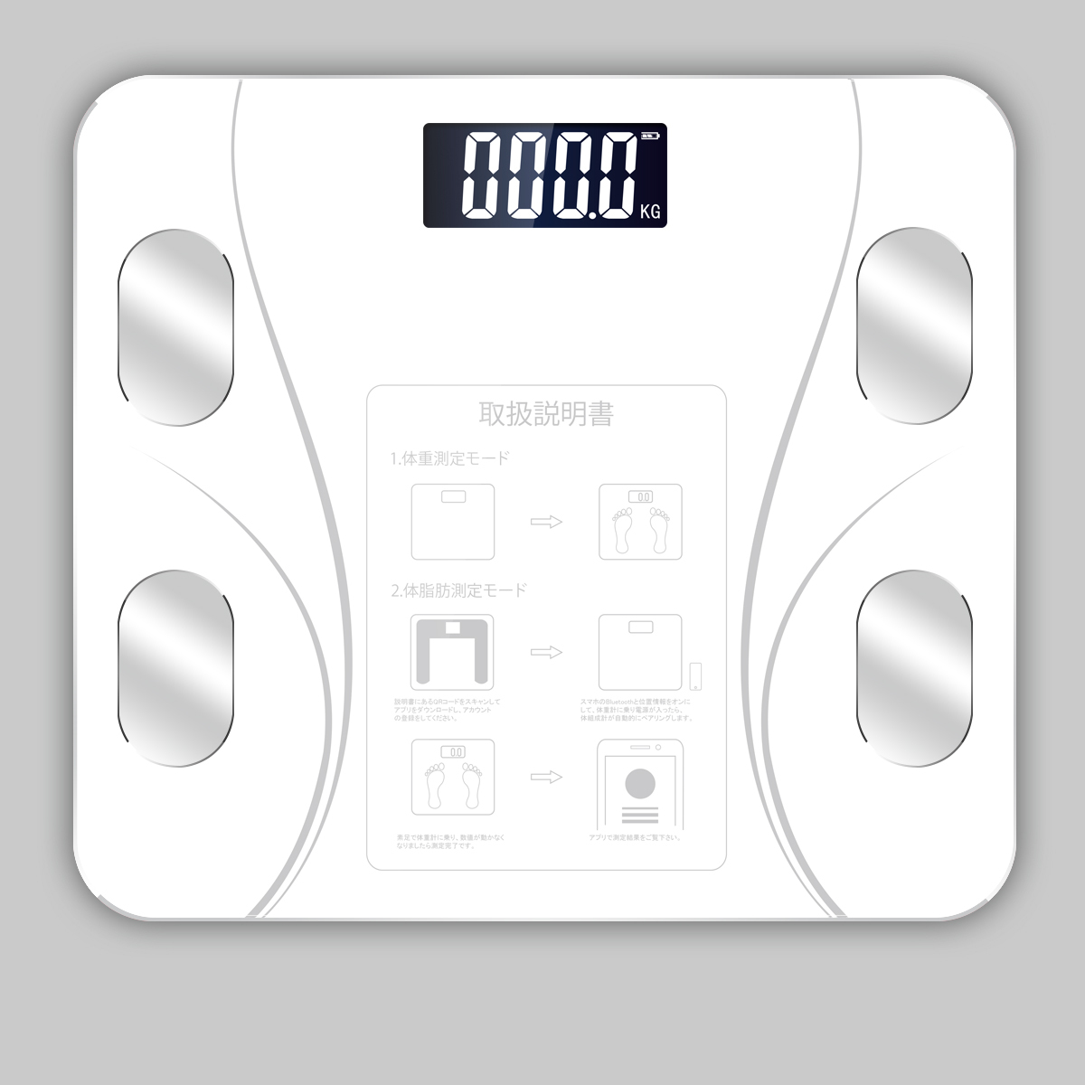 安心と信頼 レビュー特典 体組織計 体脂肪率 水分率 基礎代謝 筋肉量 体組成データ測定可能 食事と運動を管理 体重計 体脂肪計 内臓脂肪 スマホ連動 ギフト 安心と信頼 レビュー特典 体組織計 体脂肪率 水分率 基礎代謝 筋肉量 体組成データ測定可能 食事と運動を管理 体重計 体脂肪計 内臓脂肪 スマホ連動 ギフト