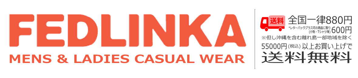 フェデリンカ ヘッダー画像