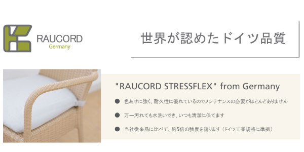 K-RAUCORD・ケイラウコード RILASSA ソファ1シート[F-901]の説明