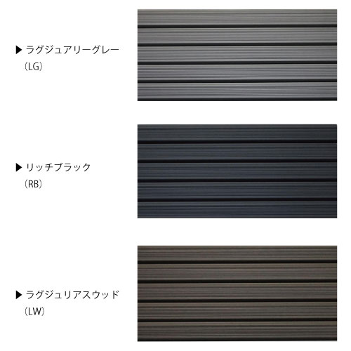 ガレージ ヨドガレージ・ラヴィージュ3 VGC-3052+VKC-2852(標準高