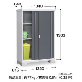 売上実績NO.1 イナバ物置シンプリー MJX-136E 物置、車庫