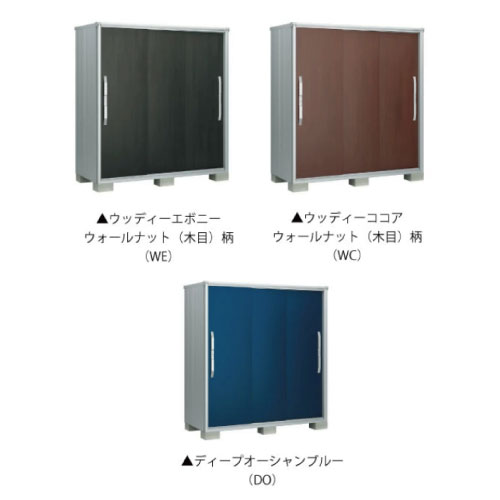 ヨド物置　格安　現在新規問い合わせ停止中 アウトレット】数量限定・早い者勝ち・訳あり品・物置・屋外 おしゃれ