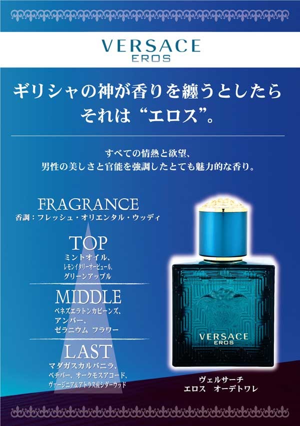 ヴェルサーチ VERSACE ブルー ジーンズ EDT SP 75ml