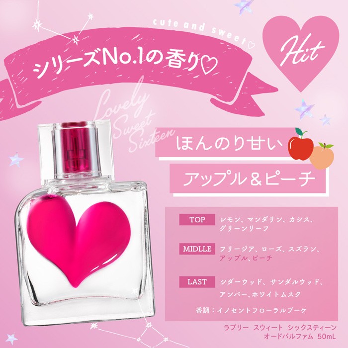 ジャンヌアルテス ドリーミー スウィート 16 シックスティーン EDP SP 50ml JEANNE ARTHES : 20062l :  香水通販フィールfeel - 通販 - Yahoo!ショッピング