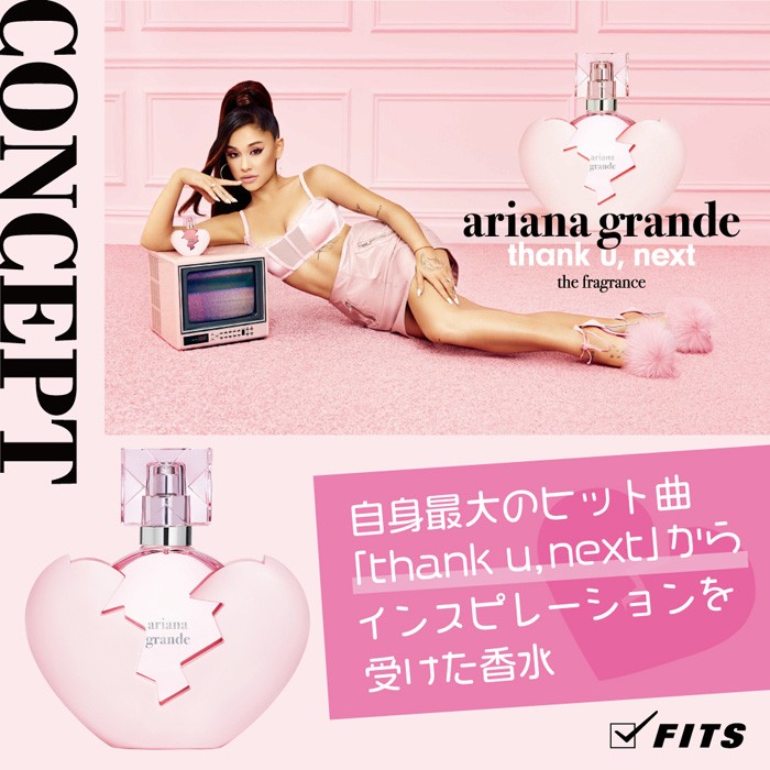 アリアナ グランデ サンキューネクスト EDP SP 30ml by ARIANA GRANDE 