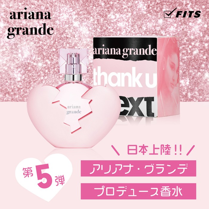 アリアナ グランデ サンキューネクスト EDP SP 30ml by ARIANA GRANDE 