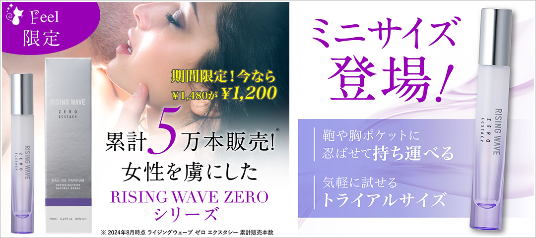 一時休店香水通販フィールfeel - 通販 - Yahoo!ショッピング