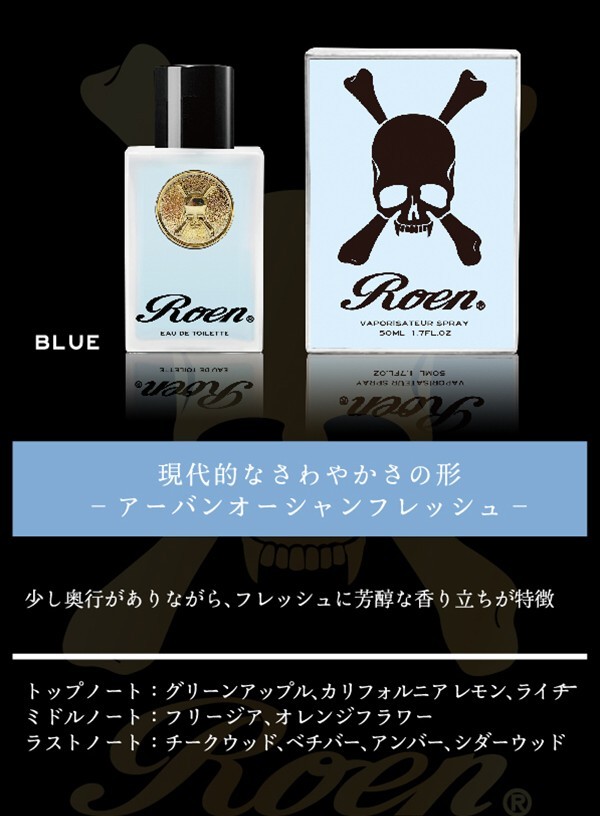 ロエン ROEN ホワイト 50ml EDT SP : 15179m : 香水通販フィールfeel - 通販 - Yahoo!ショッピング