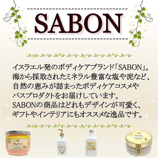 サボン SABON ジェントルマン ブルー Blue No.533 ハンドクリーム 50ml : 15416m : 香水通販フィールfeel - 通販  - Yahoo!ショッピング