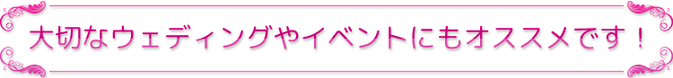 GaGaオススメ