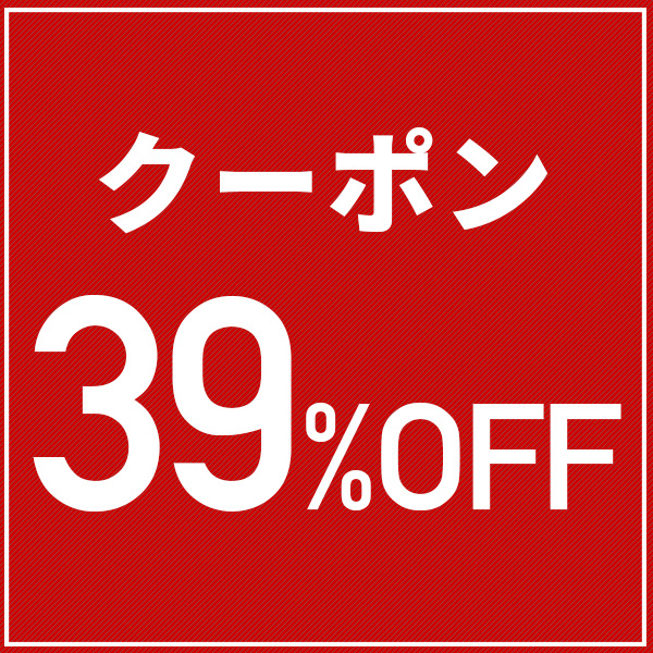 【39%OFF】ロールオンアロマ新発売記念クーポン