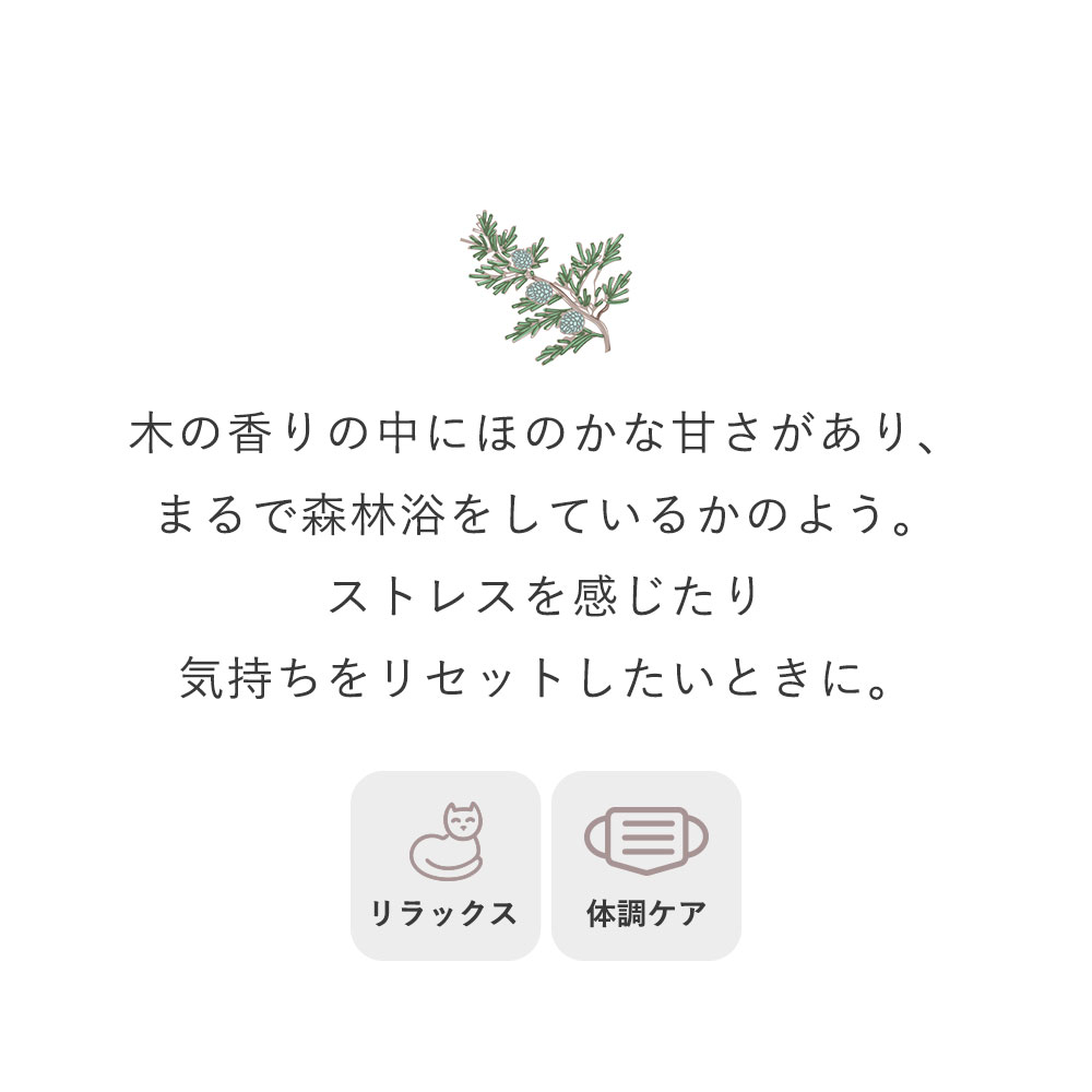 アロマオイル JD08 禅(ZEN) 10mlの通販｜CAT_OIL｜アットアロマ | アロマ専門