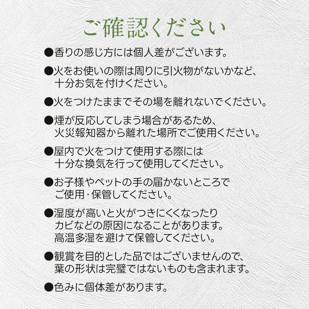 feellife ホワイトセージ バンドル 3本 スリム お香 アロマ 浄化 葉