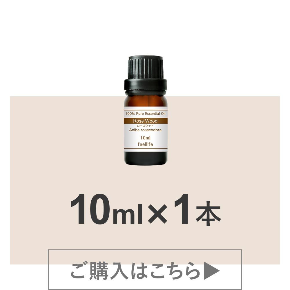 アロマオイル セット ローズウッド 天然 ピュア エッセンシャルオイル 5本 ウッド系 feellife 10ml 樹木系 精油 送料無料 アロマ バラ