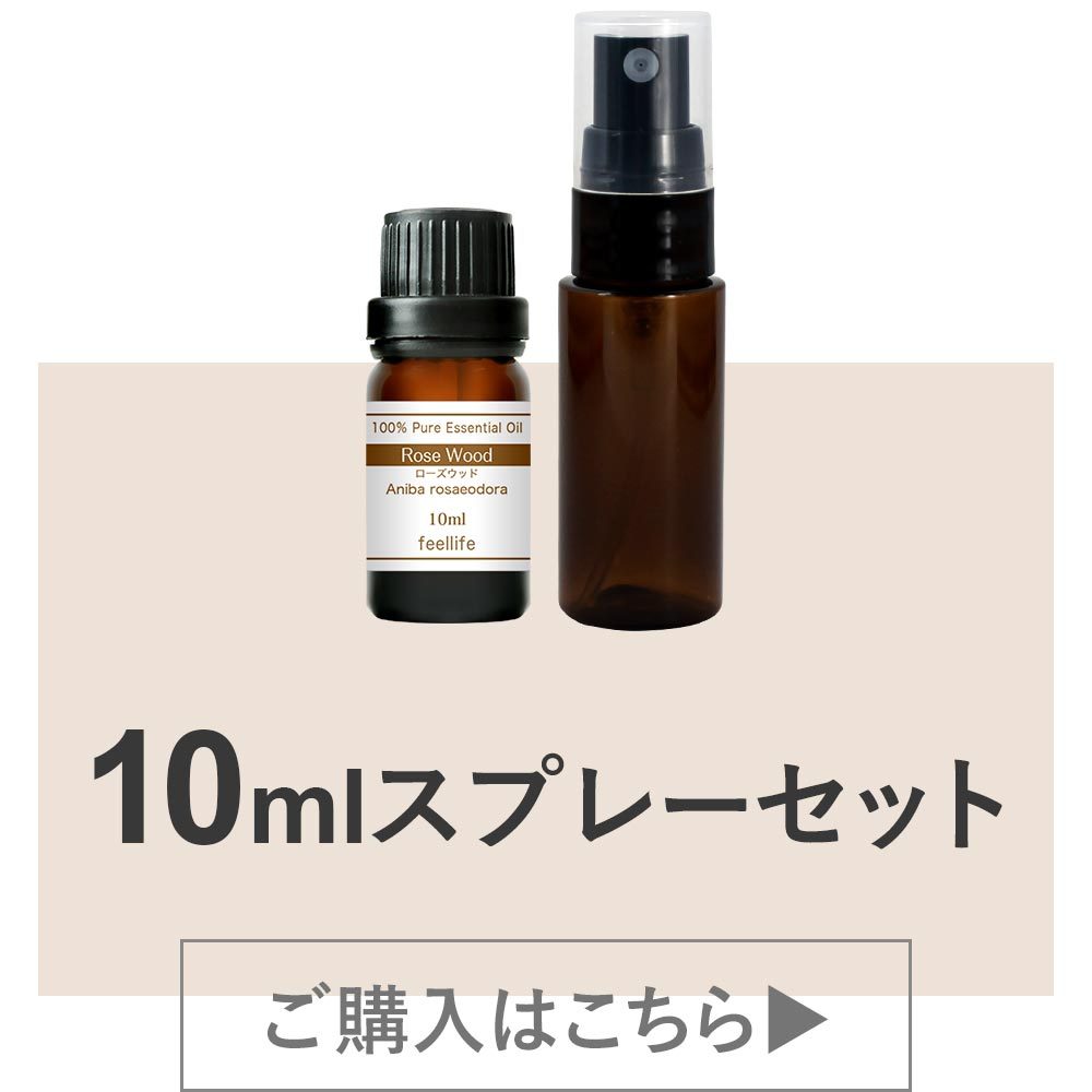 アロマオイル セット ローズウッド 天然 ピュア エッセンシャルオイル 5本 ウッド系 feellife 10ml 樹木系 精油 送料無料 アロマ バラ